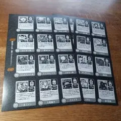 妖怪ウォッチ　妖怪メダル零　登場！Zメダルでアリマス！　情報シート2枚セット