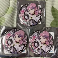 キュアキッス 缶バッジ3個セット