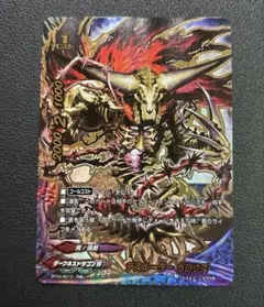 煉獄騎士団団長 ディミオスソード・ドラゴン バディレア - メルカリ