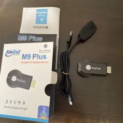 HDMIミラーキャスト