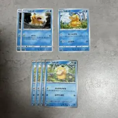 ポケモンカード コダック まとめ売り