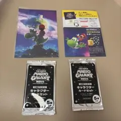 スーパーマリオギャラクシー キャラクターカードセット