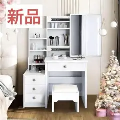 ⭐️新品⭐️ドレッサー 3段 引き出し 収納 コンパクト 化粧台 スライドミラー