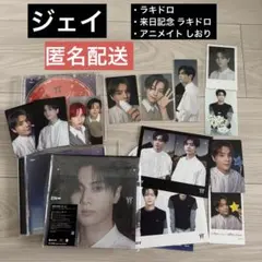 ENHYPEN ジェイク 宵 ユニバ 来日記念 ラキドロ アニメイト しおり