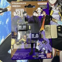 バイタルブレスBE リュウダモンDim&ドルモンDim