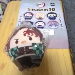 鬼滅の刃ふわコロりん10 　炭治郎