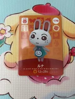 amiiboカード あつ森 ルナ