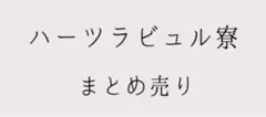ツイステ リドル トレイ ケイト エース デュース