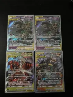 フェローチェ＆マッシブーンGX RR 等4枚セット