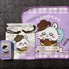 ココス×ちいかわ モモンガ セット(バラ売り不可)