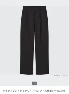 UNIQLOリネンブレンドタックワイドパンツXLブラック