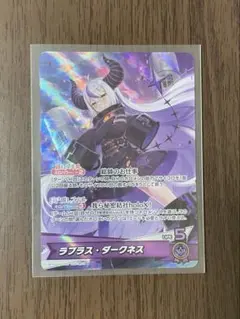 ホロカ ラプラス・ダークネス OSR キュリアスユニバース