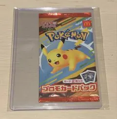 ポケカ プロモカードパック マックコラボ