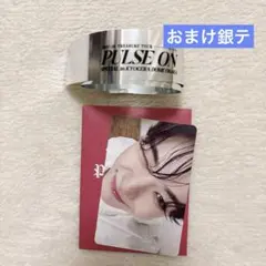 TREASURE ポップアップ　購入特典トレカ　ジェヒョク