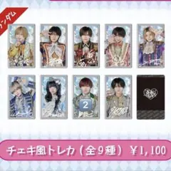 #らぶしっく ブロマイド ブロマイド3種SET（ランダム） | ＃らぶしっく オフィシャルストア