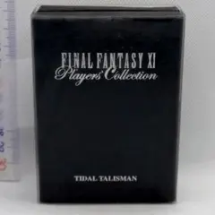 タイダル タリスマンファイナルファンタジー11プレイヤーズコレクション未使用品