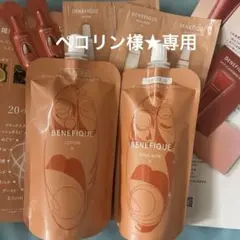 ペコリン様★専用ページのサムネイル