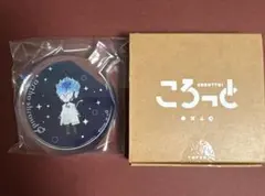 Twst オルト ころっと