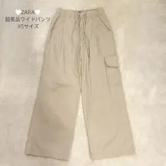 ZARA❤︎超美品ワイドカーゴロングパンツ❤︎XSサイズ❤︎ライトベージュ