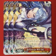 真っ直ぐな気持ち 十香 - メルカリ
