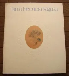 ラグーザ玉　油彩　肉筆『本を持つ少女』サイン　有島生馬鑑定　F6号　額　b608 2025年最新】ラグーザ玉の人気アイテム - メルカリ