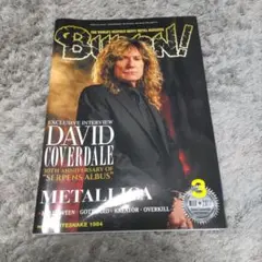 BURRN! (バーン) 2017年 03月号 [雑誌]