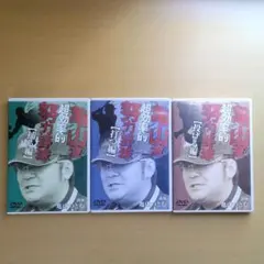 亀山流　超効率的　努力野球　DVDのサムネイル