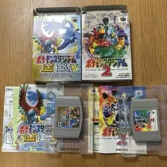 ポケモンスタジアム金銀クリスタルバージョン & ポケモンスタジアム2 動作未確認