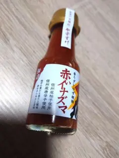 ゆずすけ 赤いナズマ 香りダレ ゆず胡椒のサムネイル