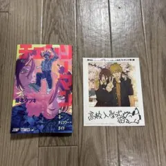 チェンソーマン レゼ編　映画特典セット　チェンソーガイド + 特典セット