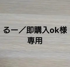 あつまれどうぶつの森amiiboカード427【ちゃちゃまる】ハキハキヒツジあつ森