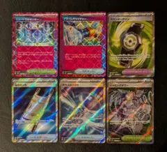 夜のタンカ プライムキャッチャー ガラスのラッパ 他 SRセットのサムネイル