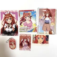 五等分の花嫁 中野五月 セット