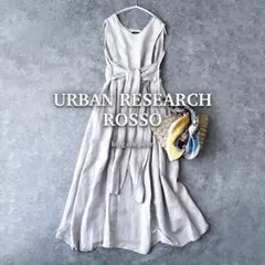URBAN RESEARCH ROSSOロングワンピース 麻×綿 ブラウン - メルカリ