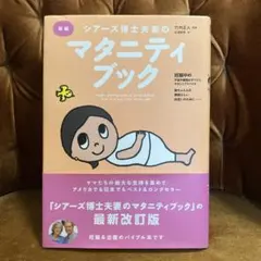 Sachi様 リクエスト 2点 まとめ商品