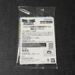 2026年最新】激闘ゴジータパックの人気アイテム - メルカリ