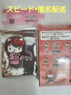 るろうに剣心　キティ　ハローキティ マスコットホルダー　緋村剣心　薫　2セット るろうに剣心』×『ハローキティ』グッズが4月14日発売。4月22日