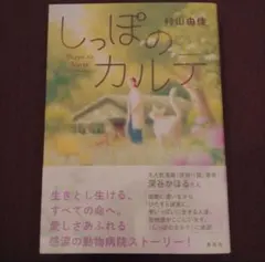 Item thumbnail for item 01f50c8c-225f-4308-9b67-4a46005ba576