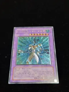 2025年最新】E・HERO アクア・ネオスの人気アイテム - メルカリ