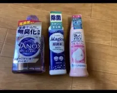 キッチン、洗濯洗剤