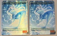 【 再販売 】マーフォーク（金属風） MTG ハンドメイドトークン １種２枚のサムネイル