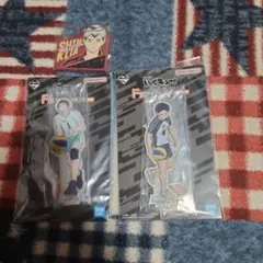 ハイキュー!! アクリルスタンド キーホルダー3点セット一番くじ
