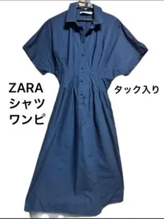 ZARA シャツワンピース タック入り ネイビー　S