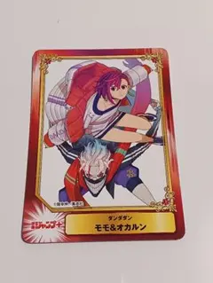 2026年最新】ダンダダン 漫画の人気アイテム - メルカリ