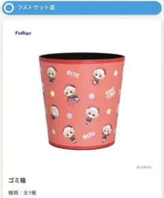 しぐれうい 一番くじ コンプ フリューくじ ゴミ箱などおまけ付き フリューくじ しぐれうい』3月21日よりファミリーマート