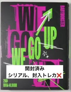 BABYMONSTER WE GO UP WE Ver. アルバム　開封済み