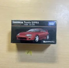 トミカ レシートキャンペーン スープラ トミカ レシートキャンペーン スープラ - メルカリ