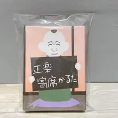 2025年最新】林家正楽師匠の人気アイテム - メルカリ