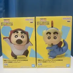 クレヨンしんちゃん フィギュア 2体セット