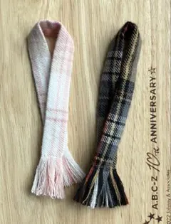 オビツ11サイズ　マフラー×２